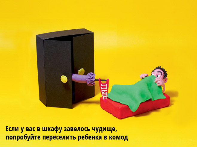 Как следует отвечать на 9 еще более коварных детских вопросов Как следует отвечать на 9 еще более коварных детских вопросов