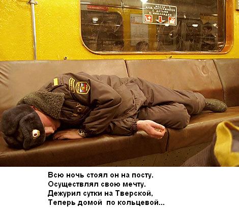 По улице хмуро топает патруль ППС
