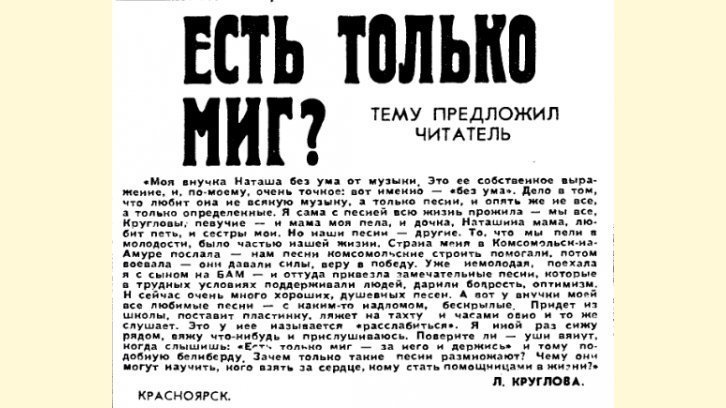 8 интересных фактов о фильме «Земля Санникова» Земля Санникова, дом кино, интересно, кино, факты, фильм