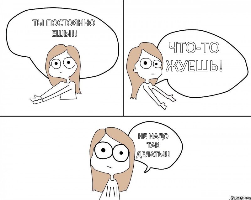 Почему нельзя говорить кошмар и ужас Почему нельзя говорить кошмар и ужас