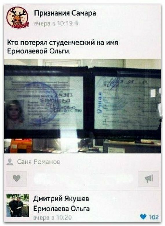 Капитан Очевидность никогда не упустит шанса помочь страждущим Капитан Очевидность никогда не упустит шанса помочь страждущим
(23 фото)