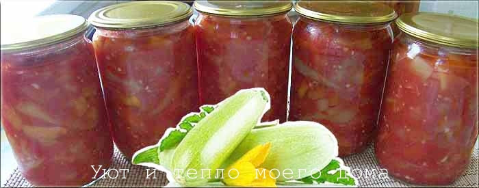 Рецепт Анкл Бенс из кабачков