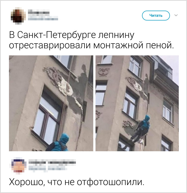 14 доказательств того, что в России свой особый юмор
