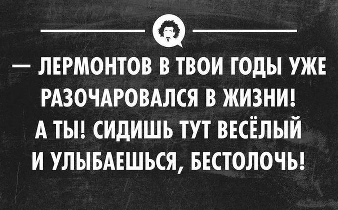 27 жизненных открыток для отличного настроения жизнь, люди, открытки, юмор