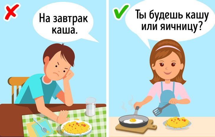 Советы неравнодушных учителей и ученых, чтобы дети вырастали полноценными личностями Советы неравнодушных учителей и ученых, чтобы дети вырастали полноценными личностями