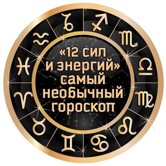 : 12     ,  