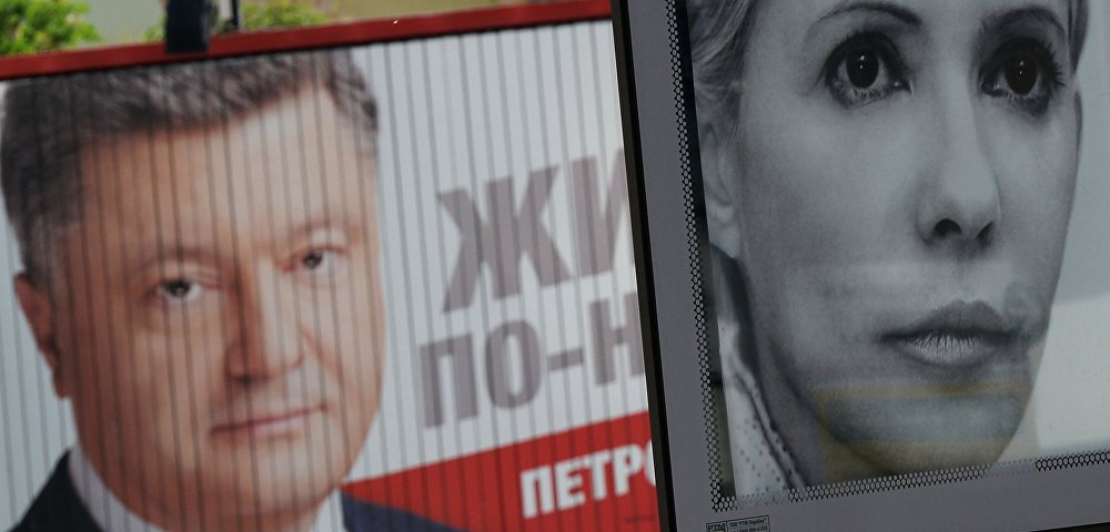 http://baltnews.lv/images/102213/67/1022136792.jpg