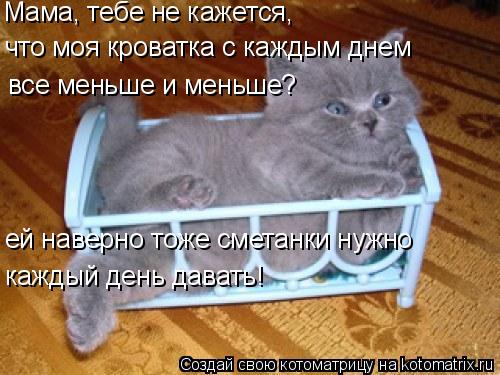  -    ?        