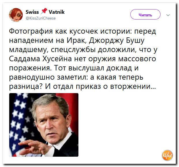 Политсатира в прикольных картинках с ироничными подписями Политсатира в прикольных картинках с ироничными подписями
