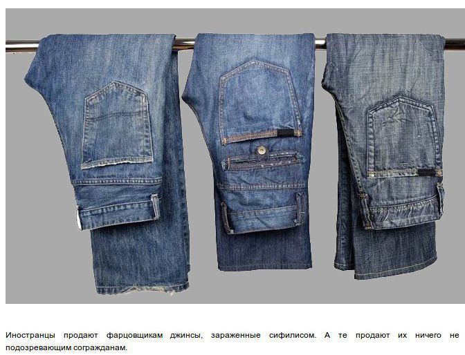 Легенды, СССР, Забавно