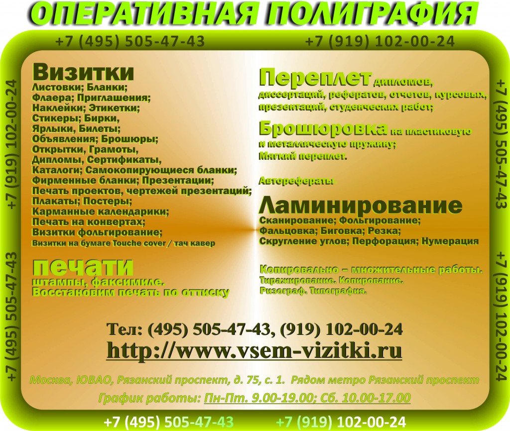 Что такое фирменные открытки Что такое фирменные открытки