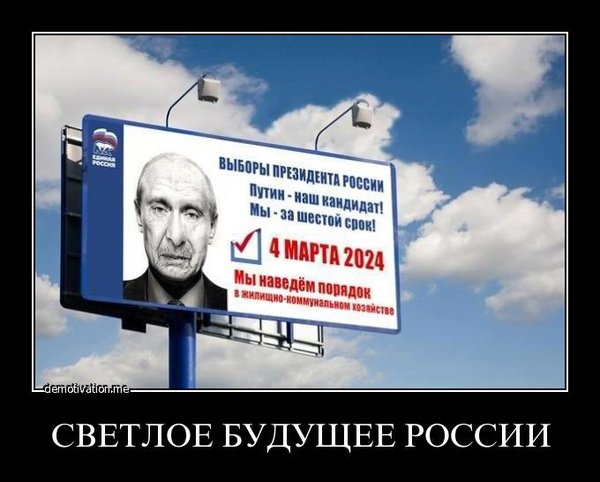 Что наша власть обещала и что получил наш народ... Что наша власть обещала и что получил наш народ...