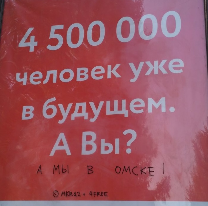 14 доказательств того, что в России свой особый юмор