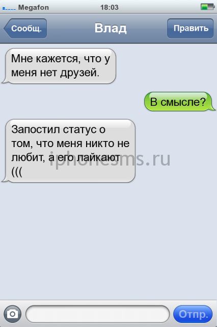 СМС приколы СМС приколы