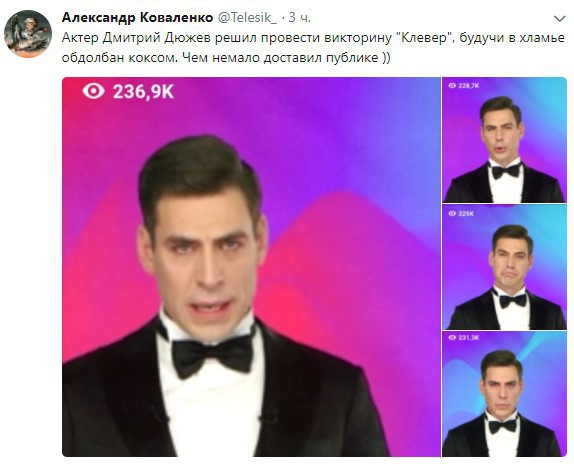 «Клевер и кокаин» — видео с Дюжевым-наркоманом взорвало Сеть «Клевер и кокаин» — видео с Дюжевым-наркоманом взорвало Сеть