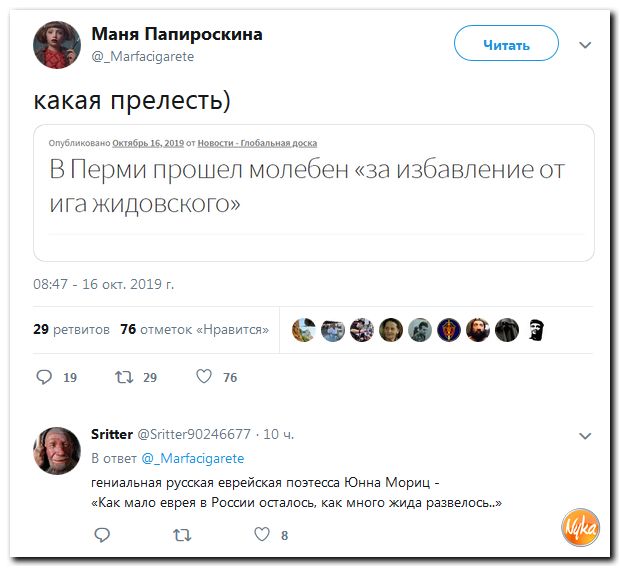 Соцсети жгут!!! Обзор ситуации в мире в ехидных скриншотах Соцсети жгут!!! Обзор ситуации в мире в ехидных скриншотах