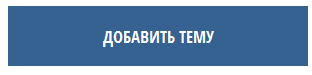 Кратко о функционале Мир Тесен