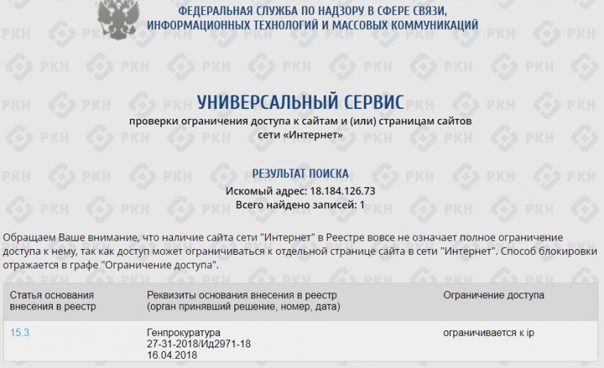 Ранний доступ Bless Online испорчен Роскомнадзором
