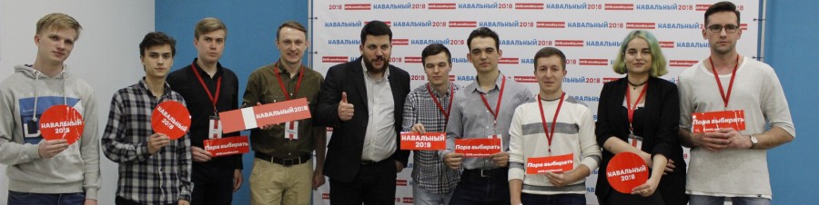 Молодежь и политика Молодежь и политика