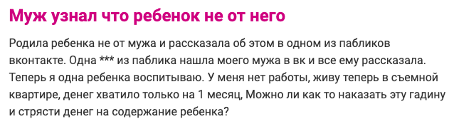 А что вы скрываете от мужа? А что вы скрываете от мужа?
(13 фото)