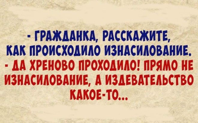 Великолепная подборка анекдотов во славу выходных