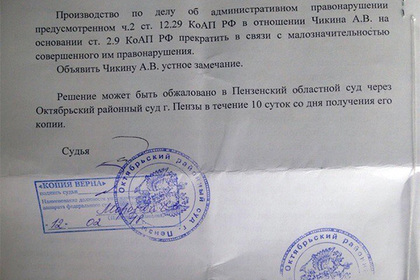 В Пензе велосипедиста оштрафовали за причинение повреждений... дорожной яме В Пензе велосипедиста оштрафовали за причинение повреждений... дорожной яме