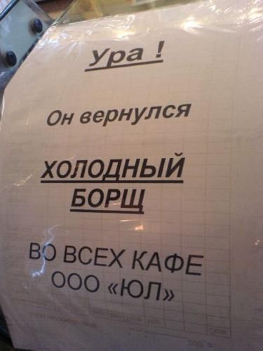 Нелепость в России   нелепость, глупость, россия, смешное