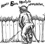 Двенадцать мифов капитализма Двенадцать мифов капитализма