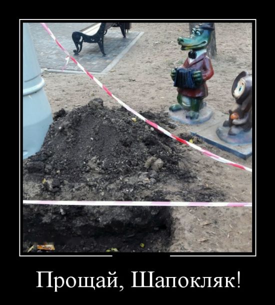 Демотиваторы Демотиваторы