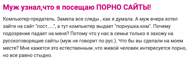 А что вы скрываете от мужа? А что вы скрываете от мужа?
(13 фото)