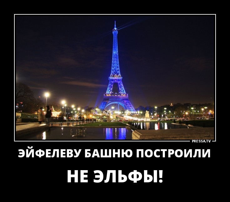 ДЕМОТИВАТОРЫ + ДЕМОТИВАТОРЫ +