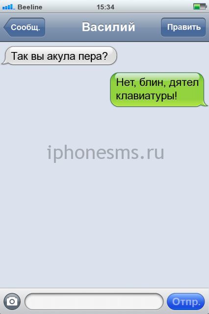 СМС приколы СМС приколы