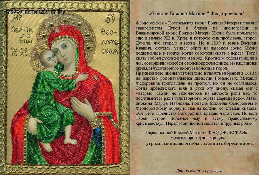 Как снизить сахар в крови у беременных 19