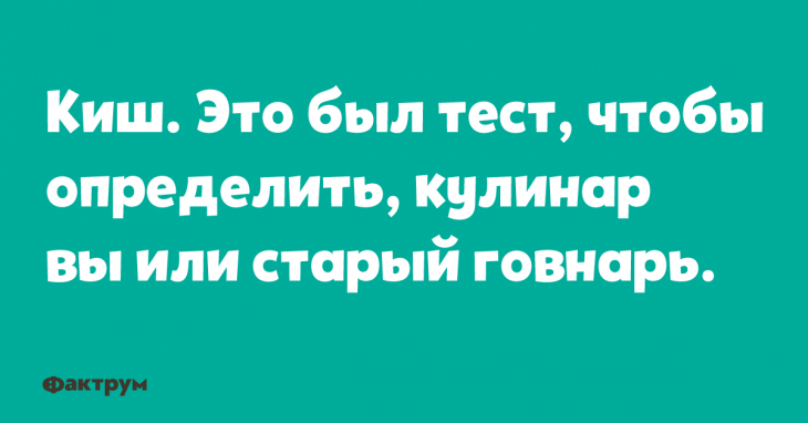 Десять приколов для ценителей хорошего юмора Десять приколов для ценителей хорошего юмора