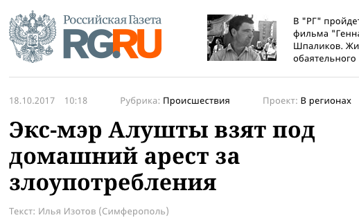 Говорят, что в России перед законом все равны. А вы как считаете? Говорят, что в России перед законом все равны. А вы как считаете?