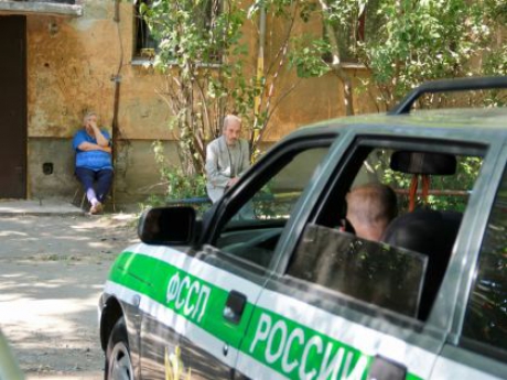 Служба ФССП