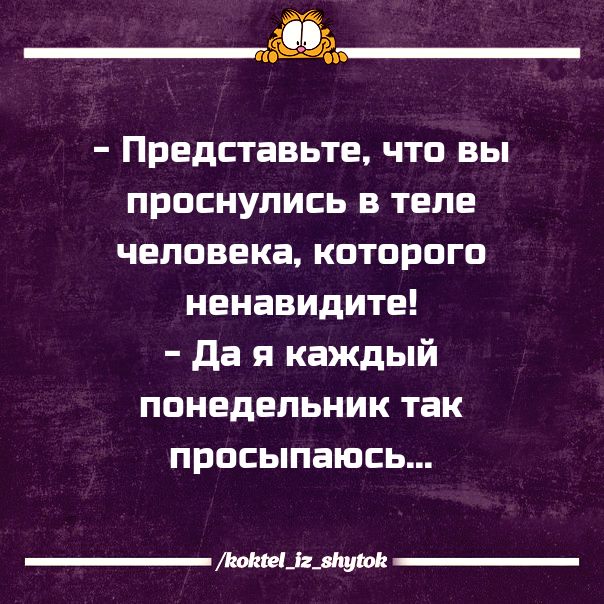 Жена умирает. Муж около постели. Она: - Ну всё... Жена умирает. Муж около постели. Она: - Ну всё...