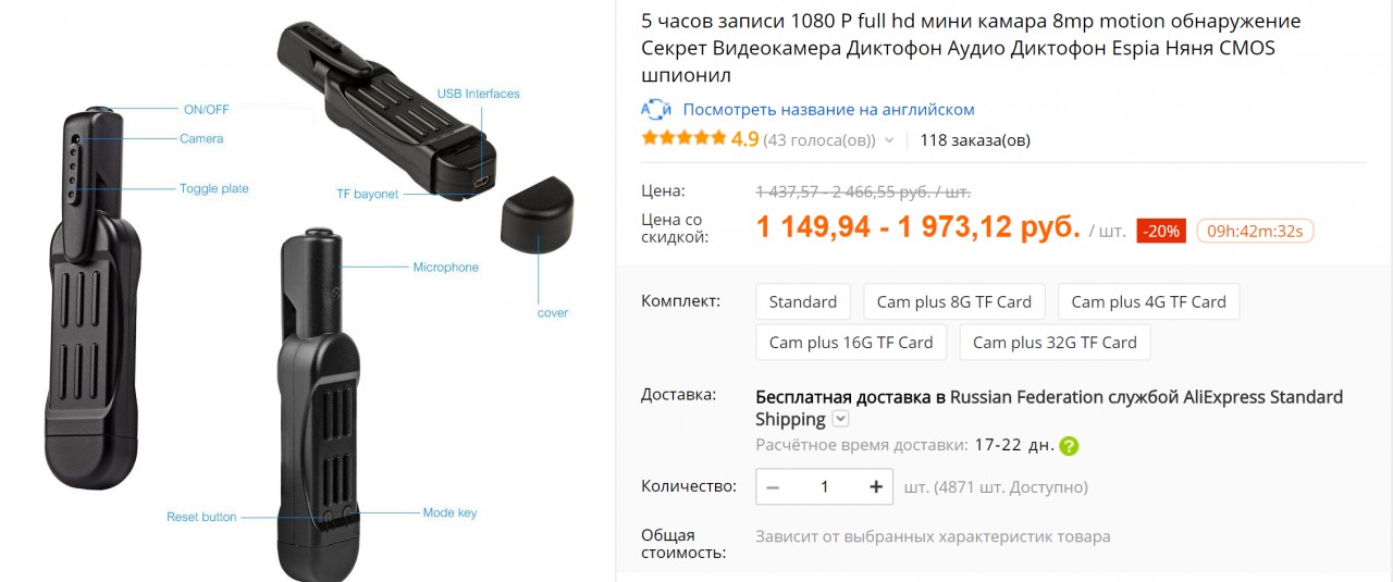 Общие вопросы по покупкам на АliExpress