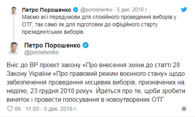 Можно и конституцию насиловать Можно и конституцию насиловать