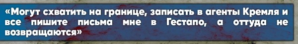 Тревожный звонок Тревожный звонок украинского друга: «Да шоб ви так жили, как мы Вас ждем!»