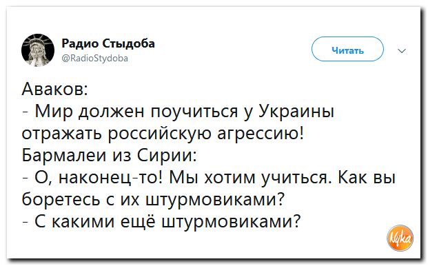 Политсатира в прикольных картинках с ироничными подписями Политсатира в прикольных картинках с ироничными подписями