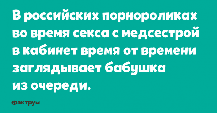 Десять приколов для ценителей хорошего юмора Десять приколов для ценителей хорошего юмора