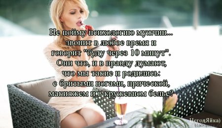 Цитаты, милые цитаты...