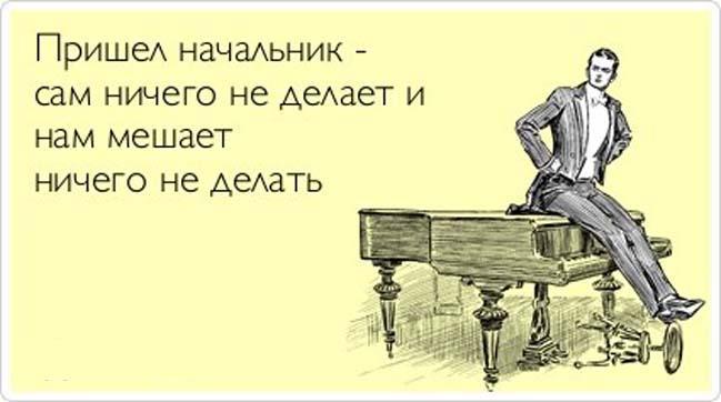 Прикольные Аткрытки №85 (40 картинок) Прикольные Аткрытки №85 (40 картинок)