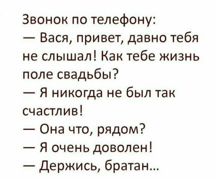 15 коротких смешных и жизненных рассказов из интернета от обычных пользователей для хорошего настроения!