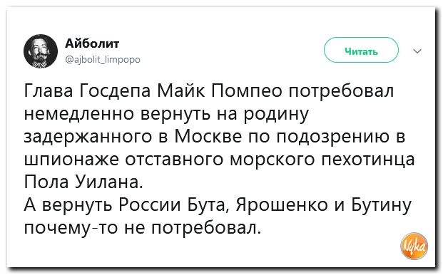 Соцсети жгут! С юмором о злободневном в ехидных скриншотах (политсатира) Соцсети жгут! С юмором о злободневном в ехидных скриншотах (политсатира)
