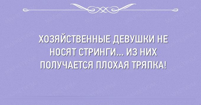 24 открытки про девушек 24 открытки про девушек девушки, открытки