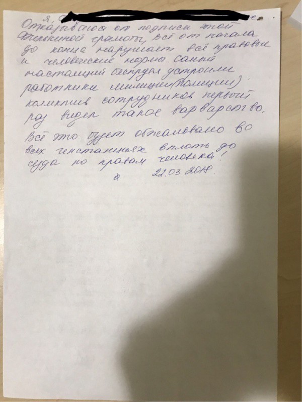 Лицом в пол и никому не двигаться!