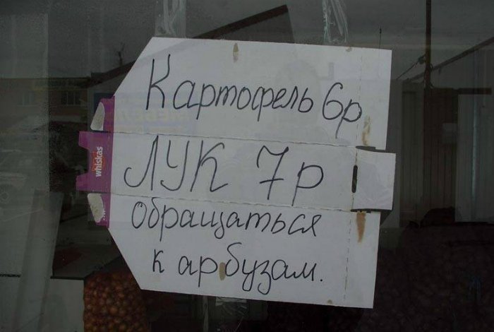 Российские рынки и их неповторимая атмосфера Российские рынки и их неповторимая атмосфера