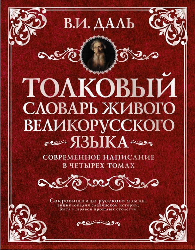 Живое и неживое. Может ли мёртвое ожить?